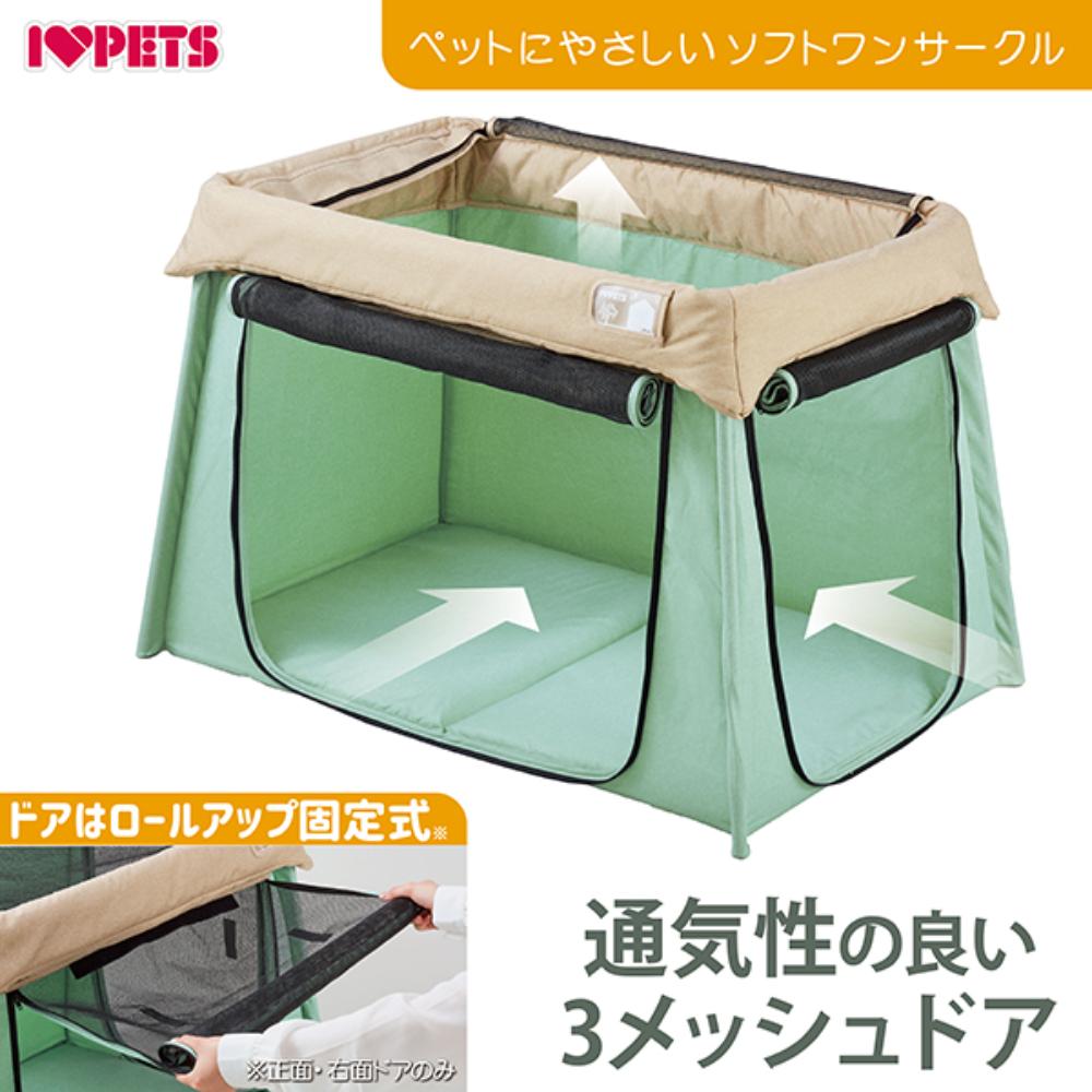 Pet-Friendly Soft One Circle Mint Green