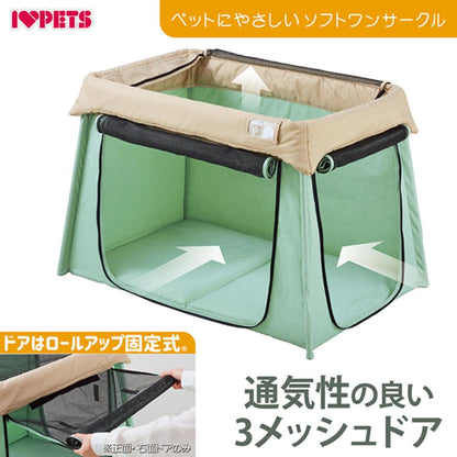 Pet-Friendly Soft One Circle Mint Green