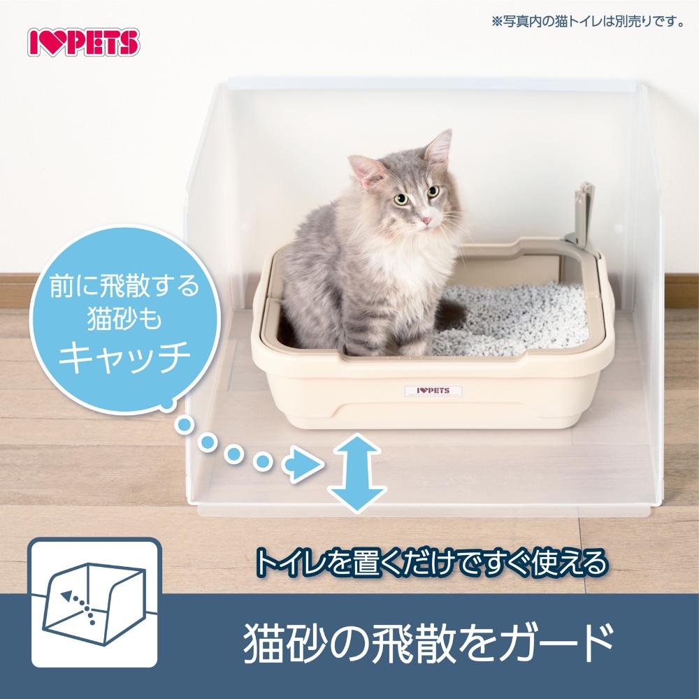Plus Clean Cat Litter Guard M Size