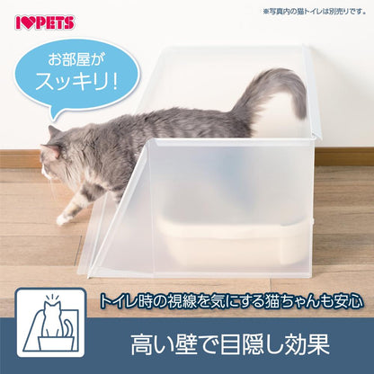 Plus Clean Cat Litter Guard M Size
