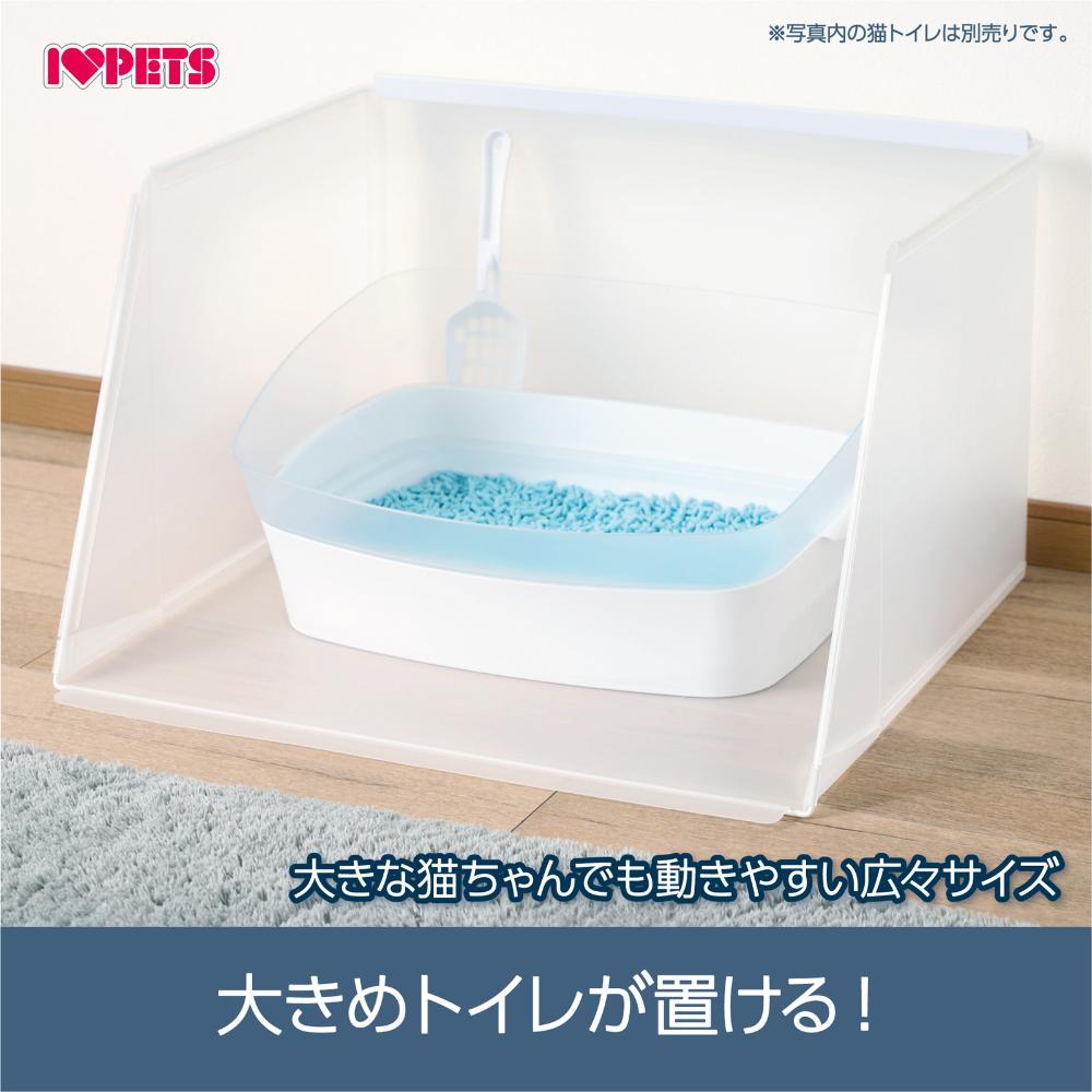 Plus Clean Cat Litter Guard M Size