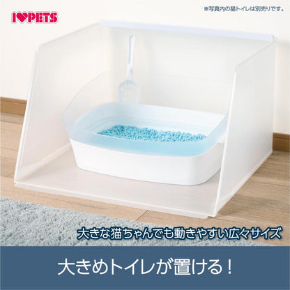 Plus Clean Cat Litter Guard M Size