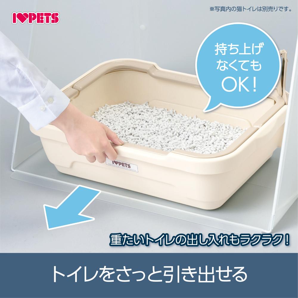 Plus Clean Cat Litter Guard M Size
