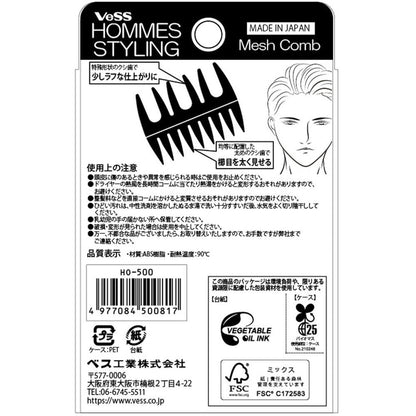 Oums Styling Mesh Comb 1 Piece