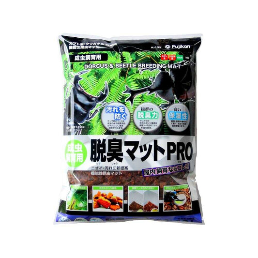 Fujikon Deodorizing Mat PRO 10L