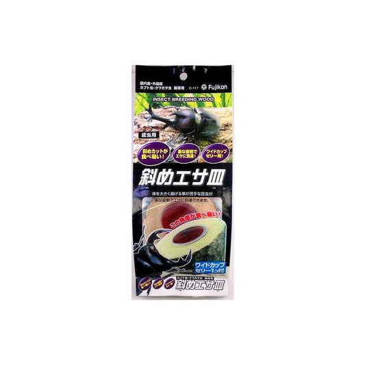 Fujikon Slanted Feeding Dish (Includes 1 Jelly) 1 Piece