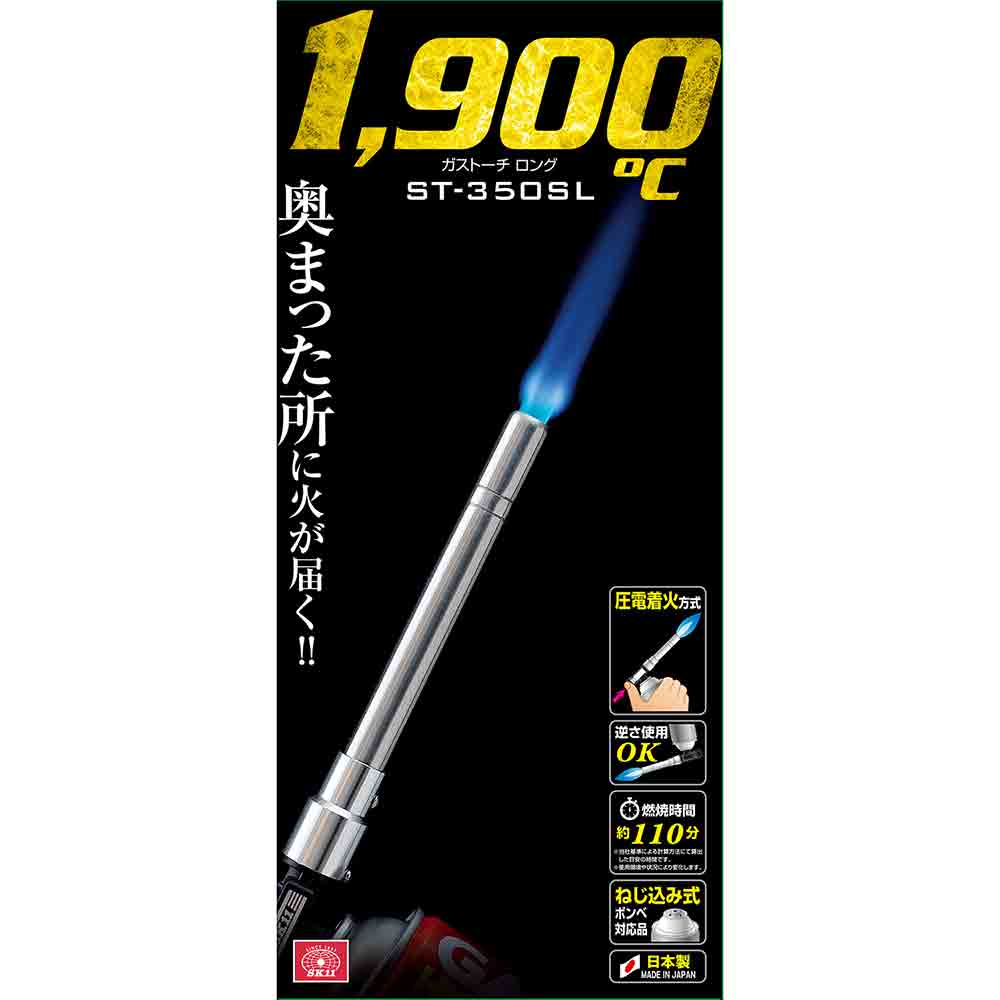 Gas Torch Long ST350SL with Cartridge