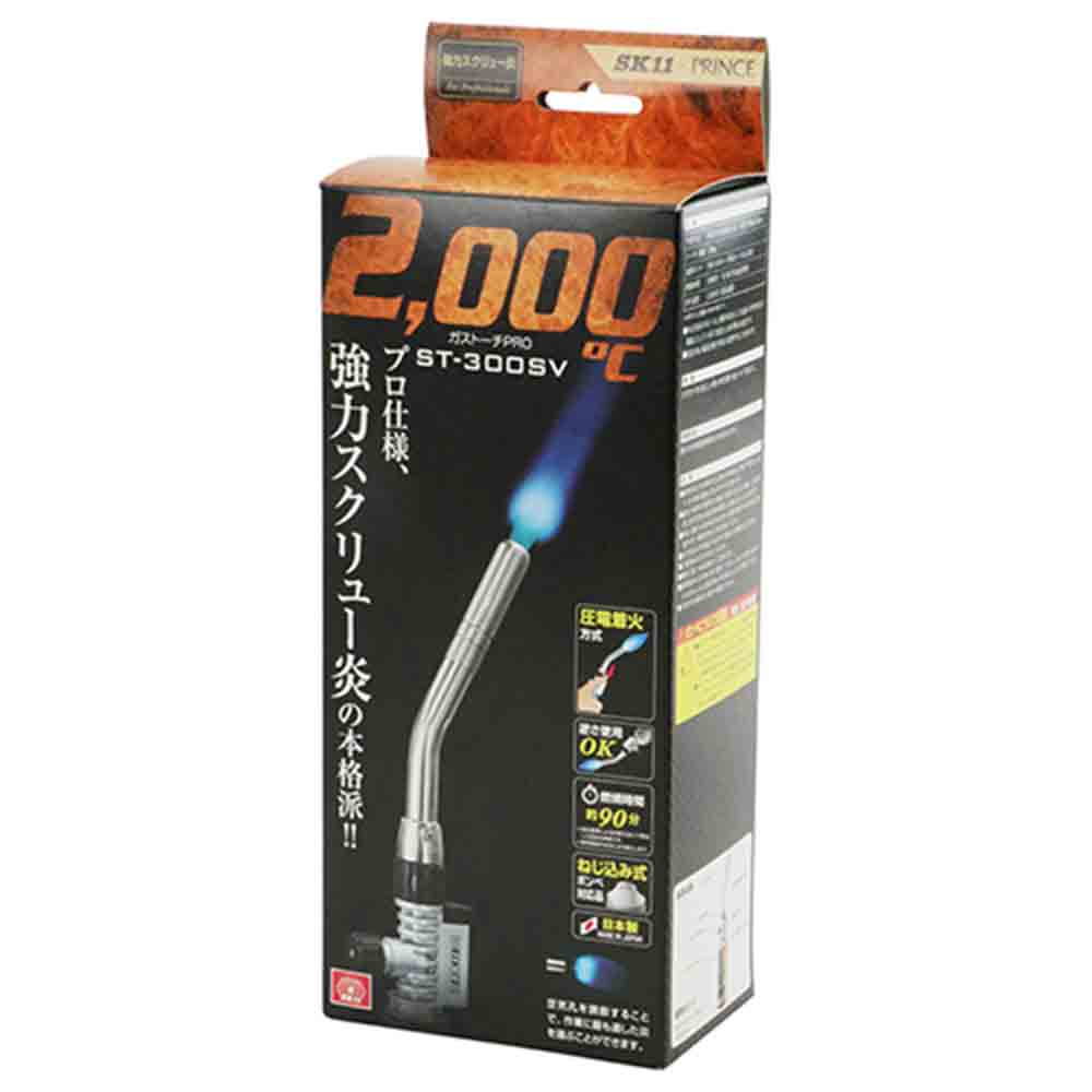 Gas Torch PRO ST-300SV