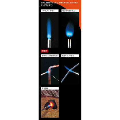 Gas Torch PRO ST-300SV
