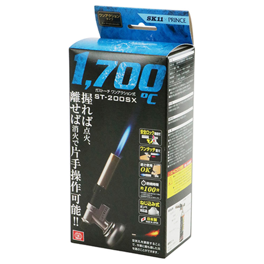 Gas Torch One-Action Type ST-200SX