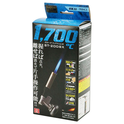 Gas Torch One-Action Type ST-200SX