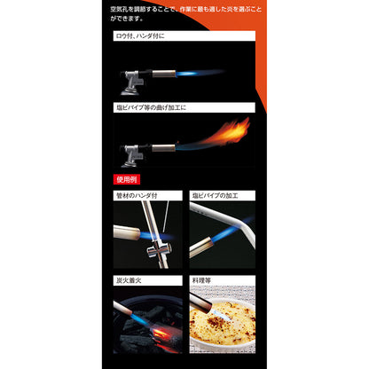 Gas Torch One-Action Type ST-200SX