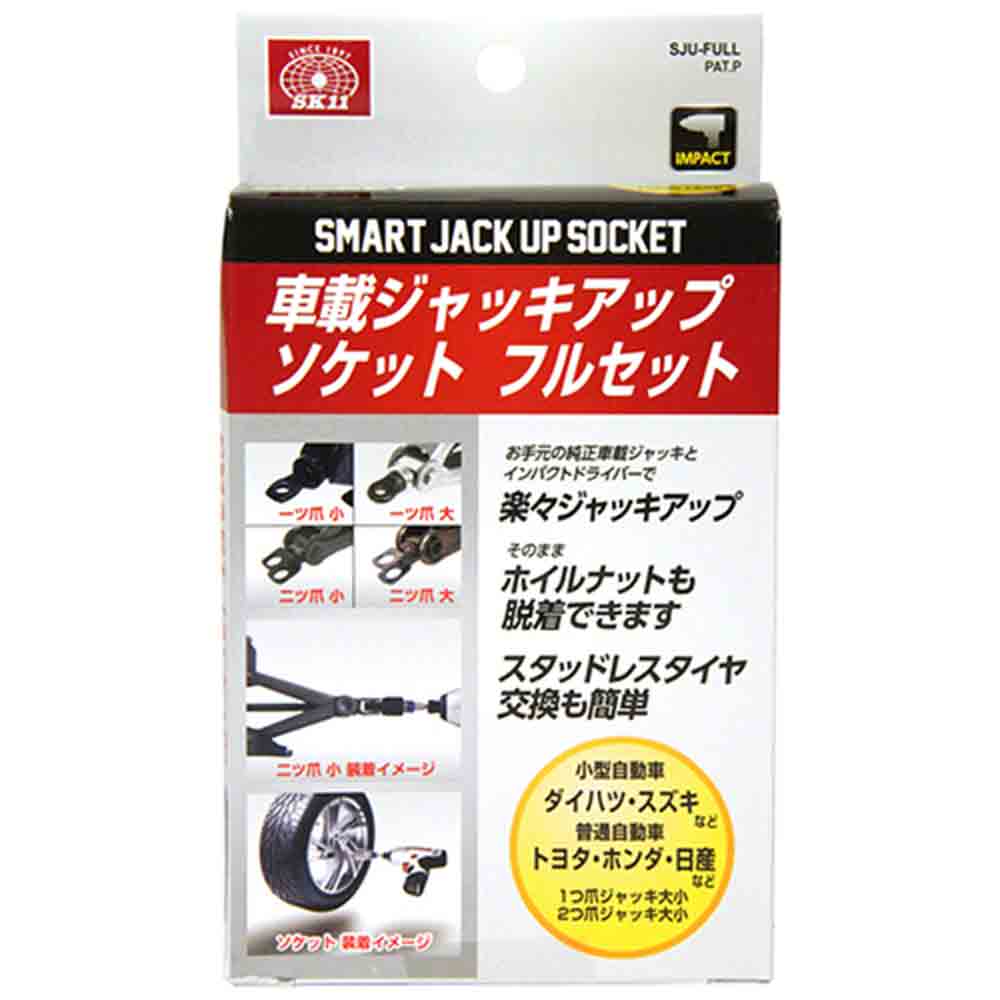 Jack-Up Socket Full SJU-FULL
