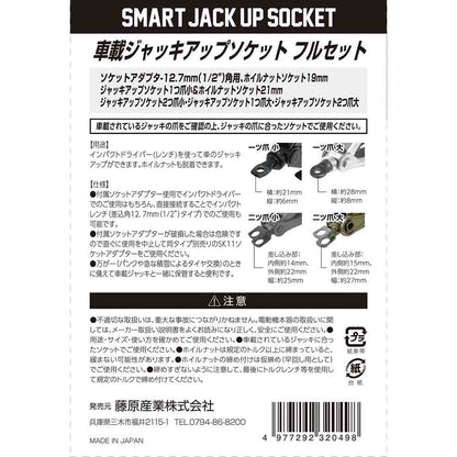 Jack-Up Socket Full SJU-FULL