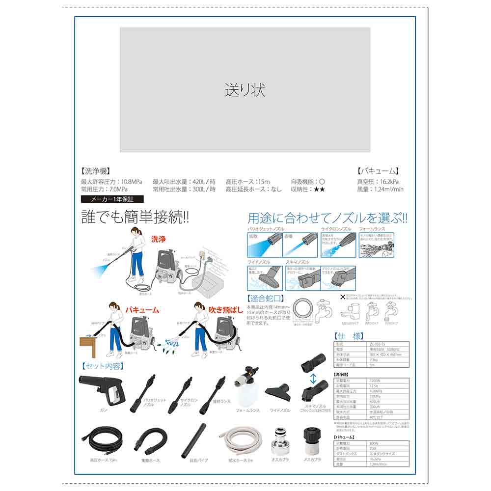 Car Cleaner ZC-705-15