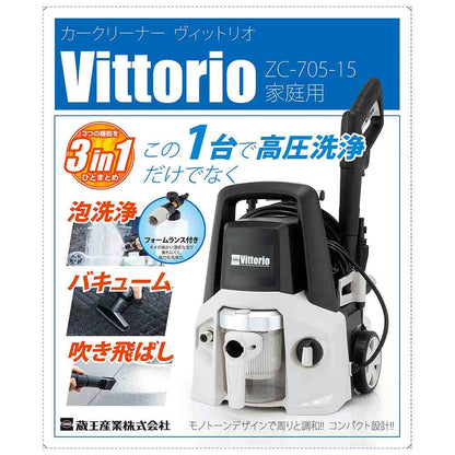Car Cleaner ZC-705-15