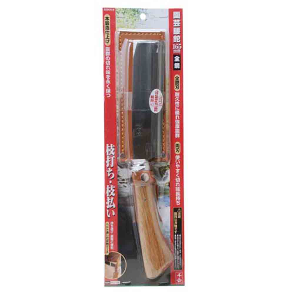Gardening Waist Hatchet Double-Edged 165mm SGKN-6
