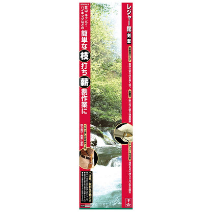 Leisure Knife Sword Type SGKN-3