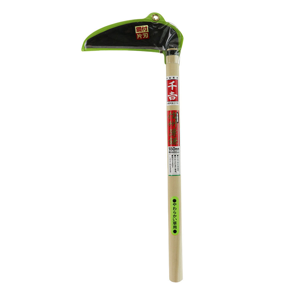 Shinshu Thin Sickle 180mm