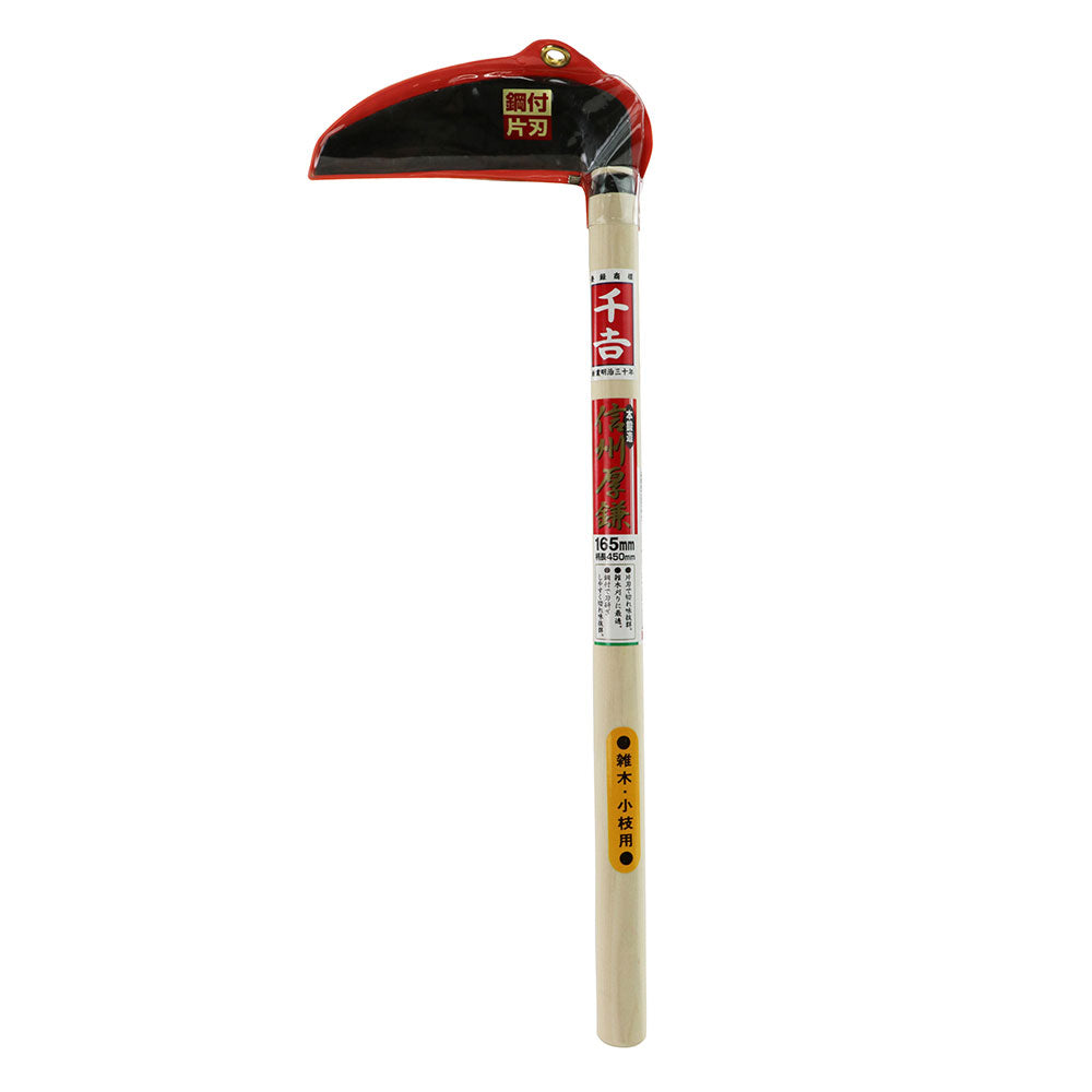 Shinshu Thick Sickle 165mm