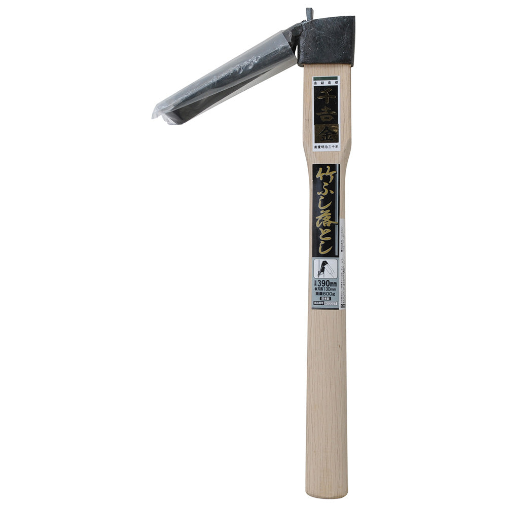 Bamboo Node Cutter