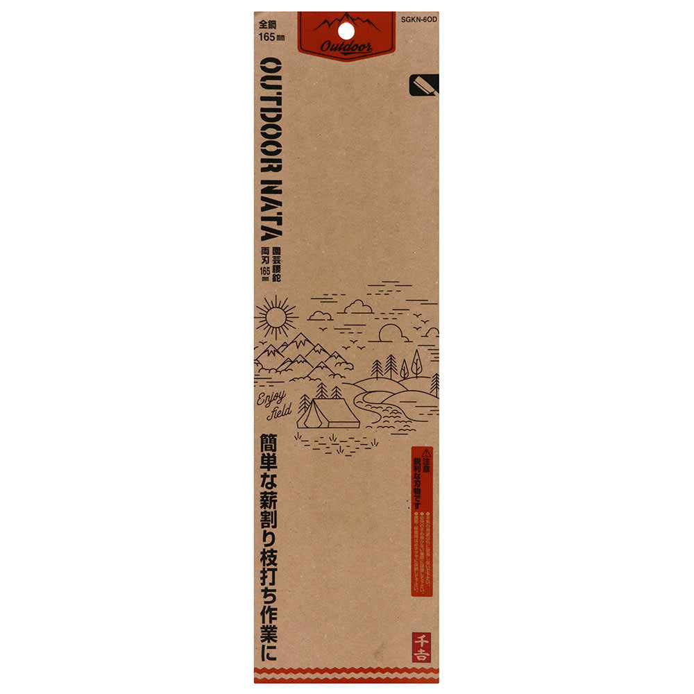 Gardening Waist Knife Double-Edged 165mm SGKN-6OD