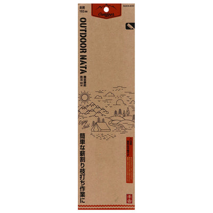 Gardening Waist Knife Double-Edged 165mm SGKN-6OD