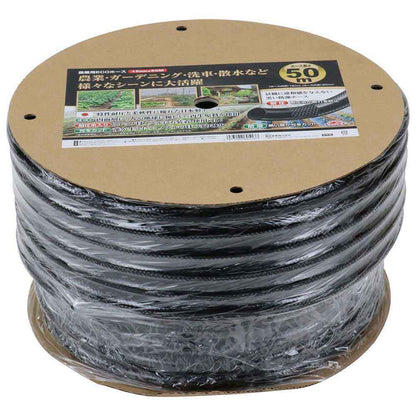 Agricultural ECO Hose 15mm x 50M
