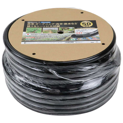 Agricultural ECO Hose 18mmX50M
