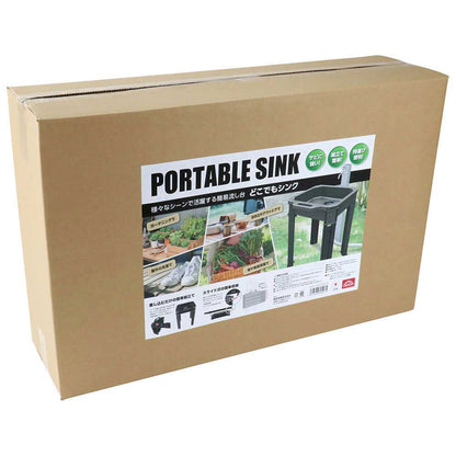 Anywhere Sink SKND-1