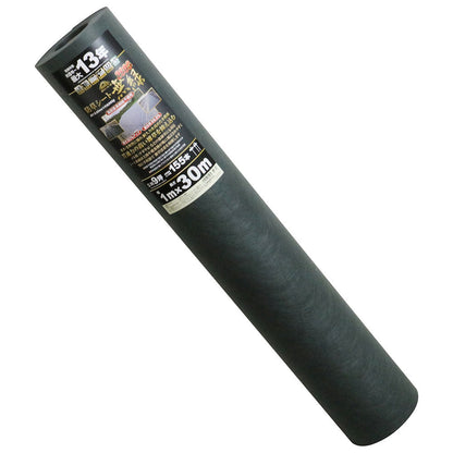 High-Density Weed Control Sheet Non-Green 260G 1X30M