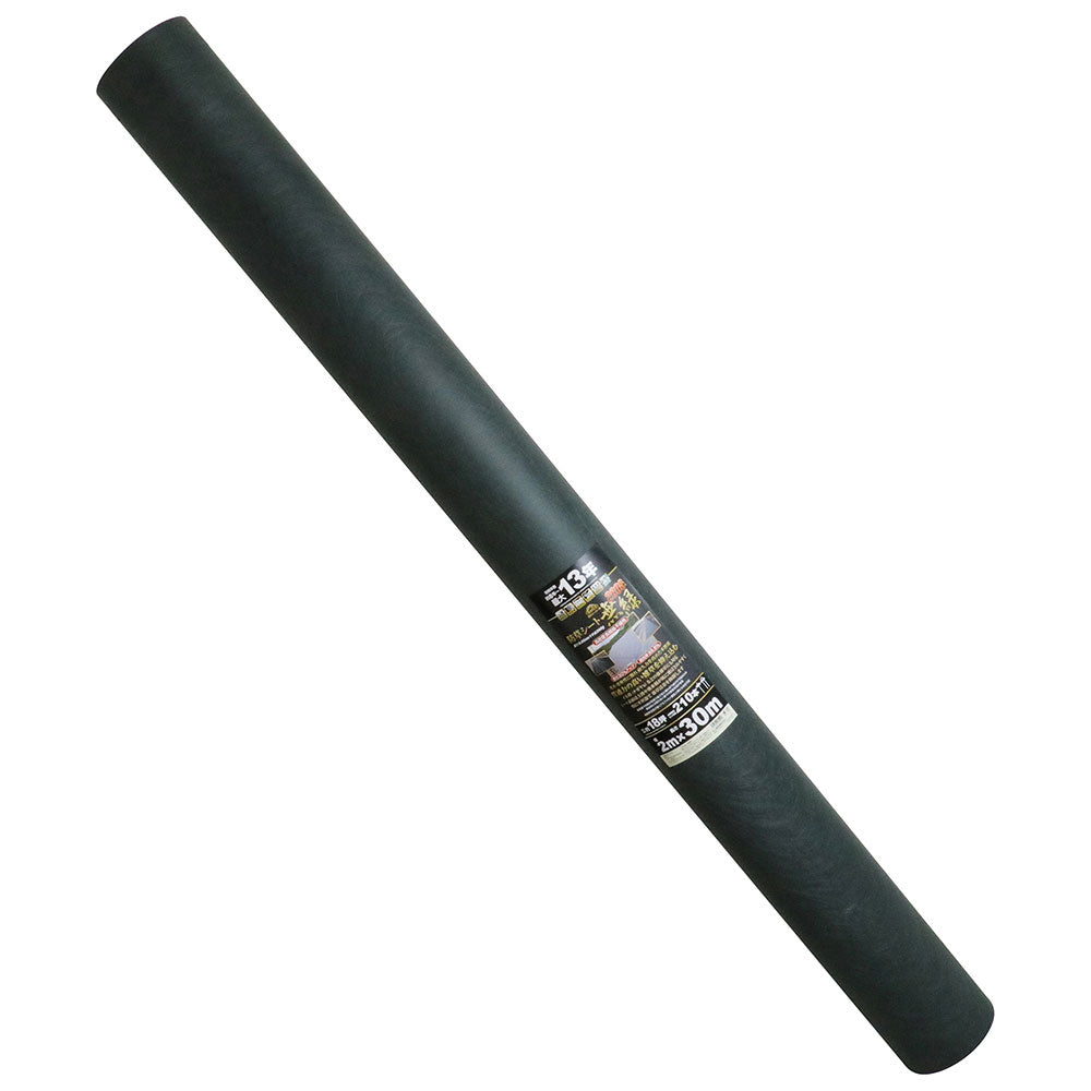 High-Density Weed Control Sheet Non-Green 260G 2X30M