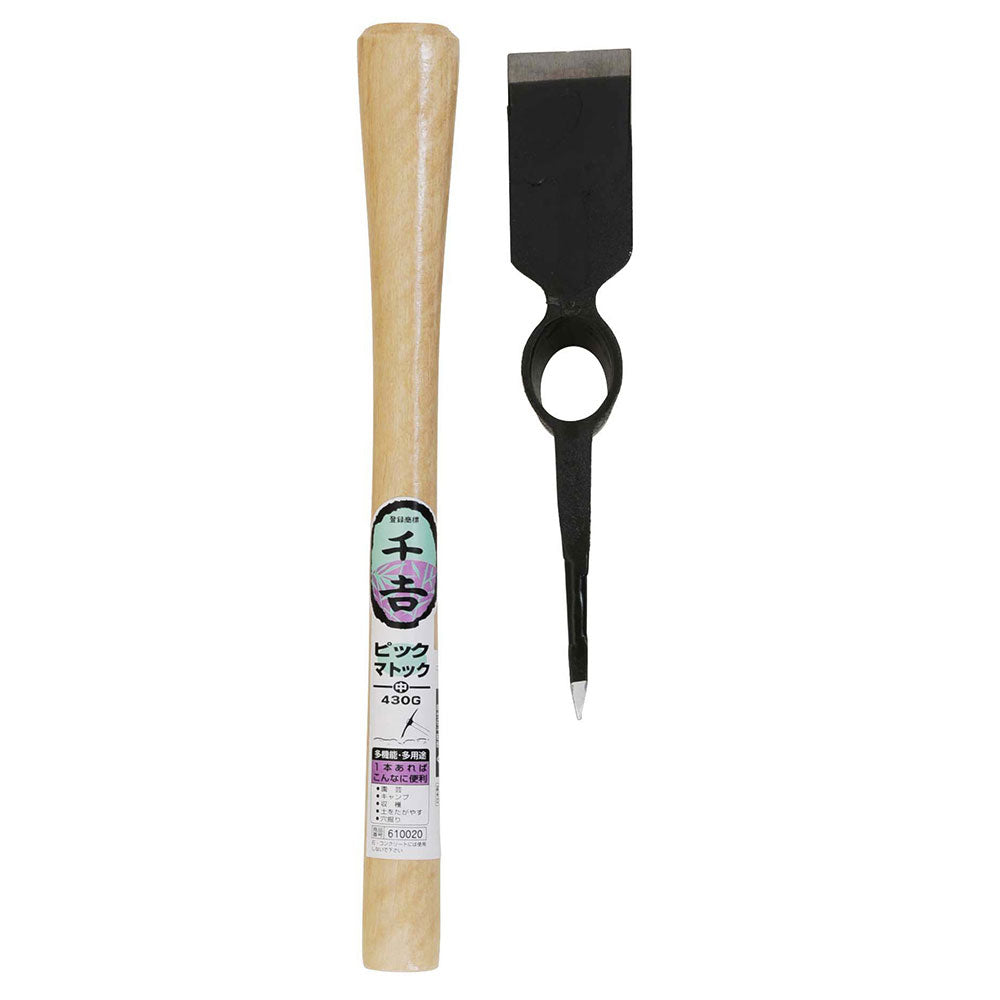 Pick Mattock Medium 430G