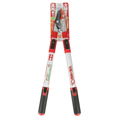 Telescopic Thick Branch Cutter SGFL-6