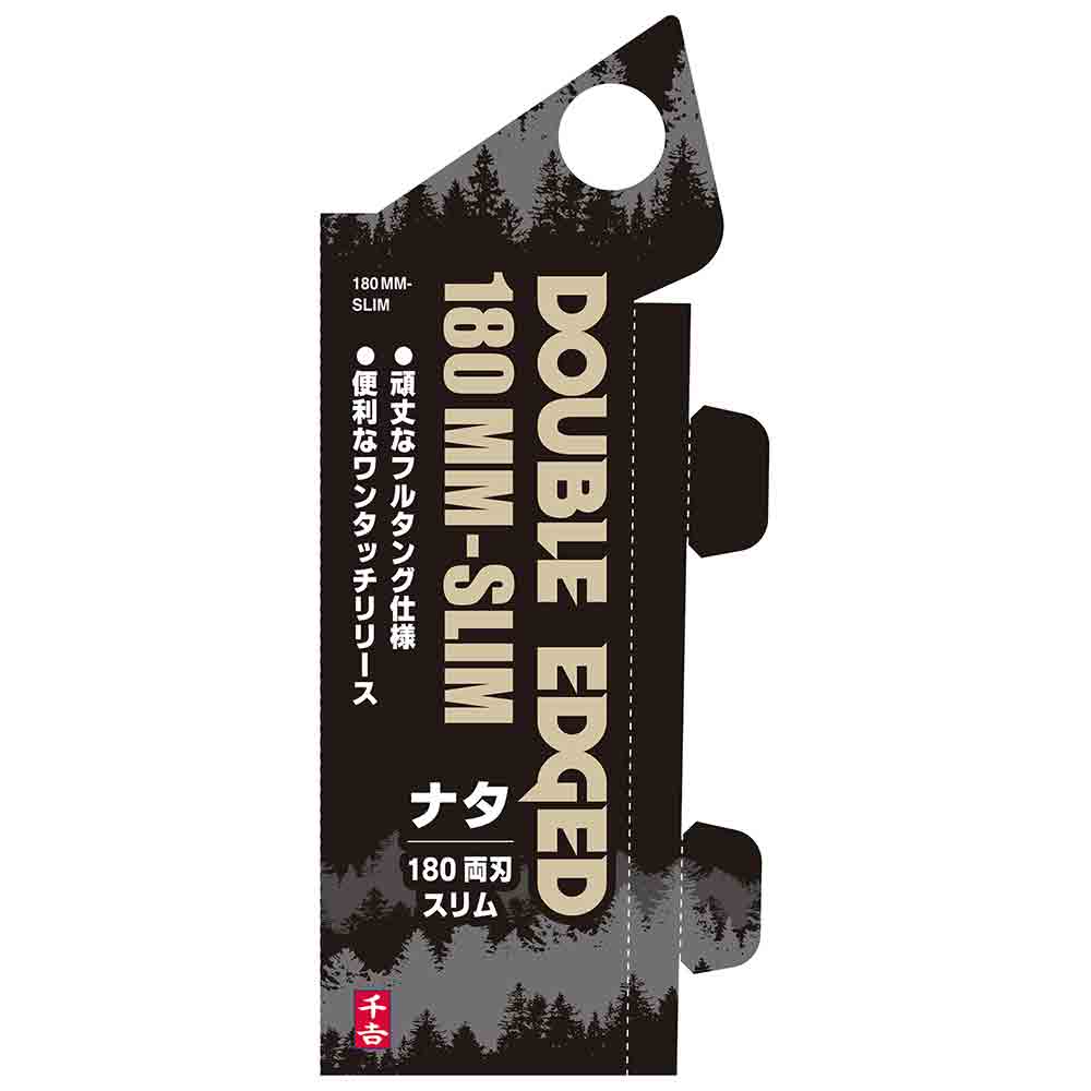 NATA180 Double-Edged Slim 180MM-SLIM