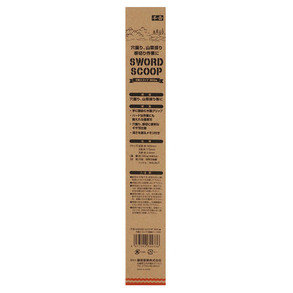 Sword Scoop 305mm