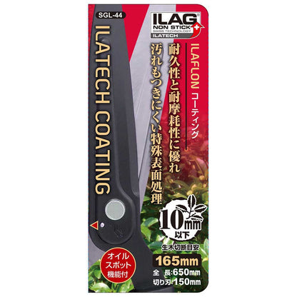 Aluminum Handle Fluorine Pruning Shears Long Handle SGL-44