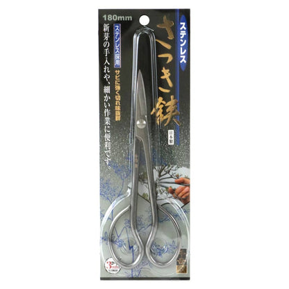 Stainless Satsuki Scissors 180MM