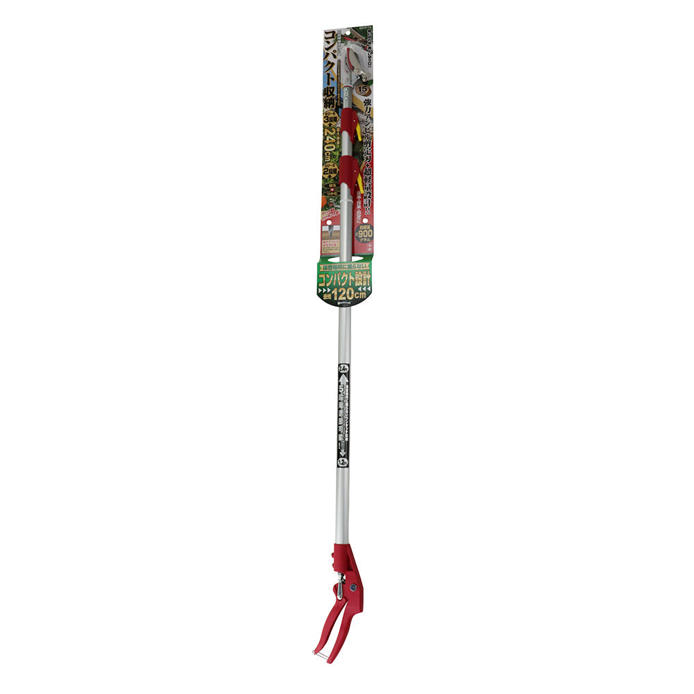 Lightweight Three-Stage Telescopic Pruner SGLP-15
