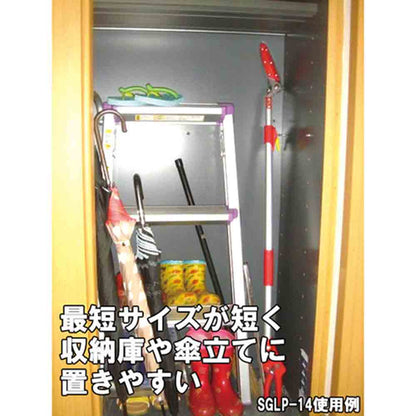 Lightweight Three-Stage Telescopic Pruner SGLP-15