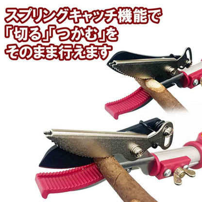 Lightweight Three-Stage Telescopic Pruner SGLP-15