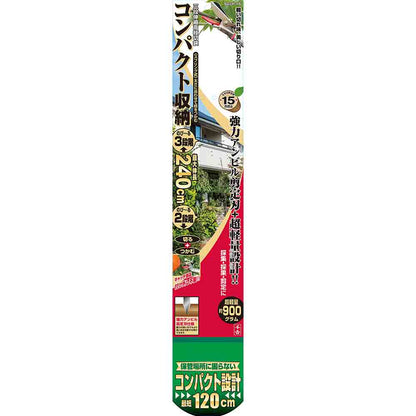 Lightweight Three-Stage Telescopic Pruner SGLP-15