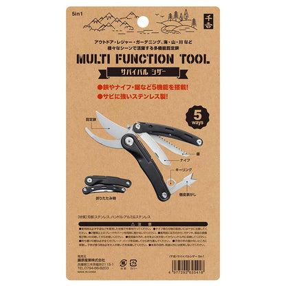 Survival Scissors 5in1