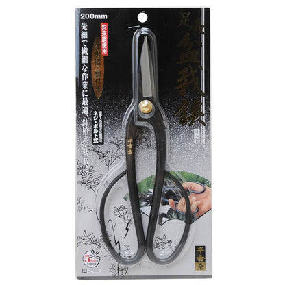 Long Handle Bonsai Shears 200MM