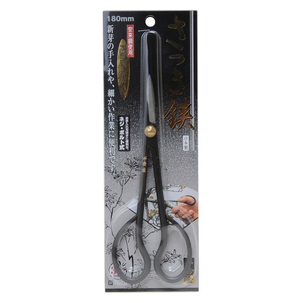 Satsuki Scissors 180MM