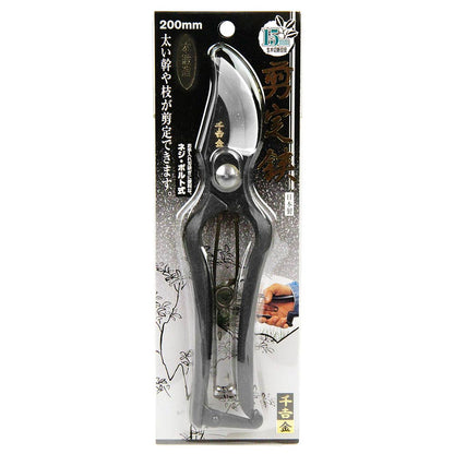 Forged Pruning Shears 200MM
