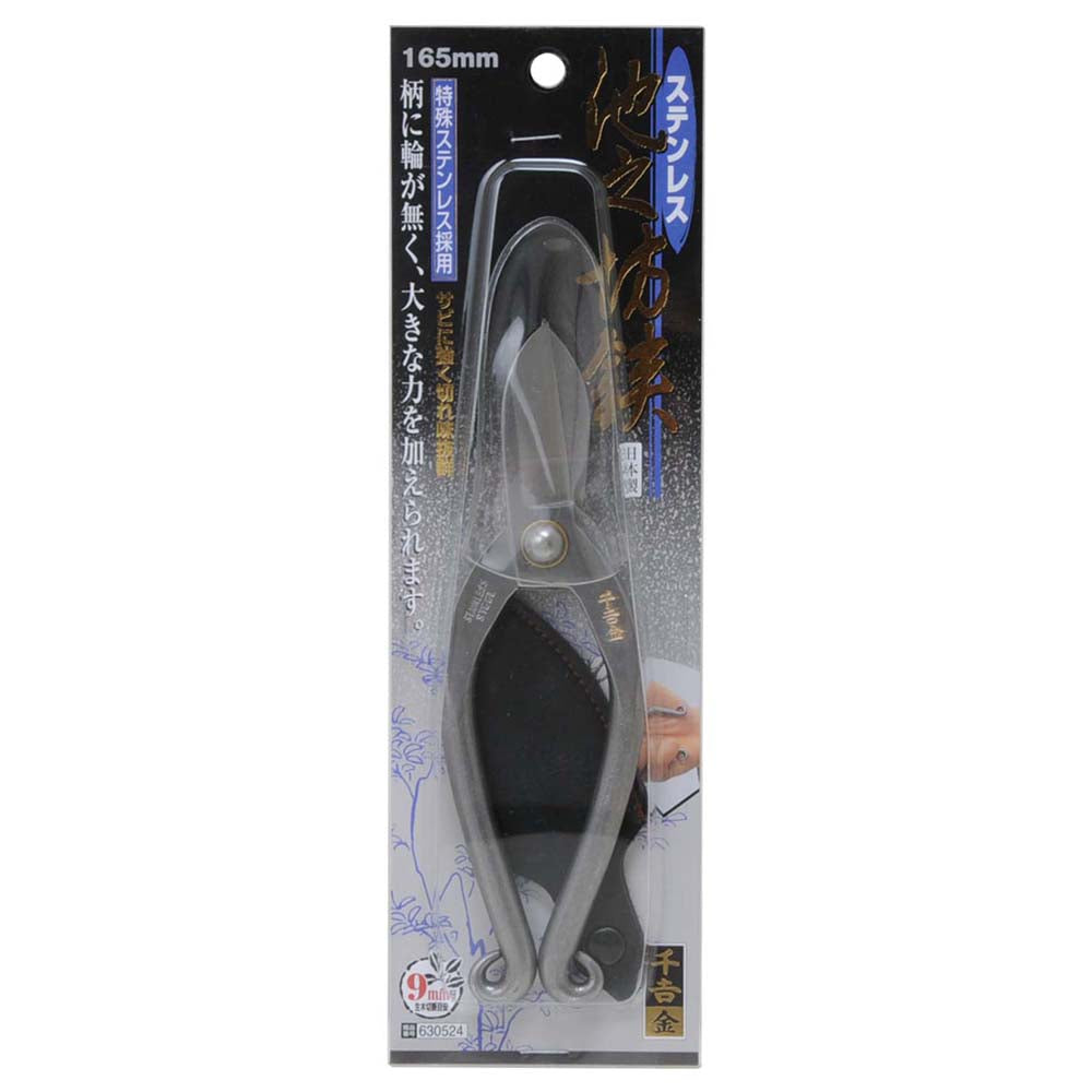 Stainless Ikebana Scissors 165MM