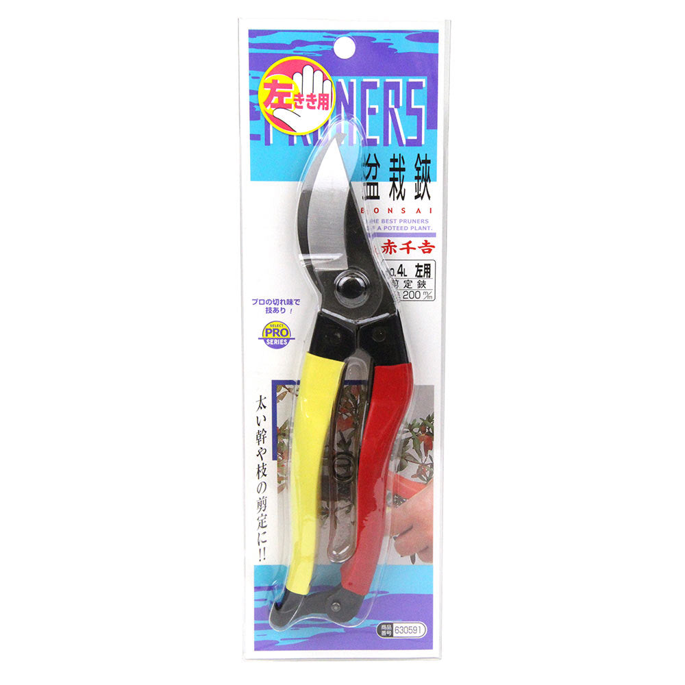 Left-Handed Pruning Shears 200MM