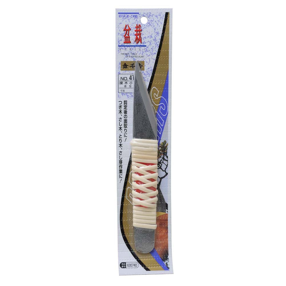 Grafting Knife Straight No.41