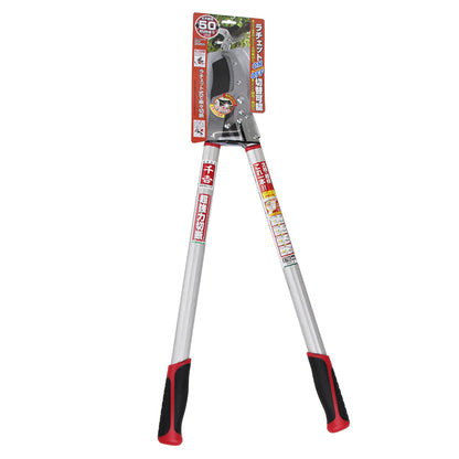 Ratchet Switchable Pruning Shears SGFL-9
